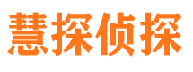 蕉城市婚姻出轨调查